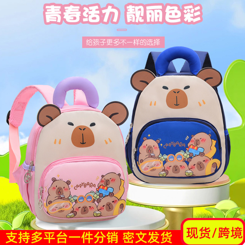 Mochila infantil Capibara, mochila infantil de dibujos animados, 3 años de edad, 5 años de edad, lindas niñas, mochila de jardín de infantes, luz