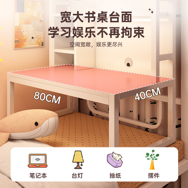 床上电脑桌宿舍神器铁艺小桌子大学生书桌上下铺床上桌置物架桌子|undefined
