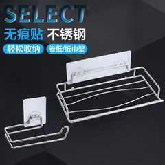 ステンレスの穴なしティッシュ箱棚台所トイレ壁掛けホテル浴室ロール紙収納棚国境を越えたメーカー