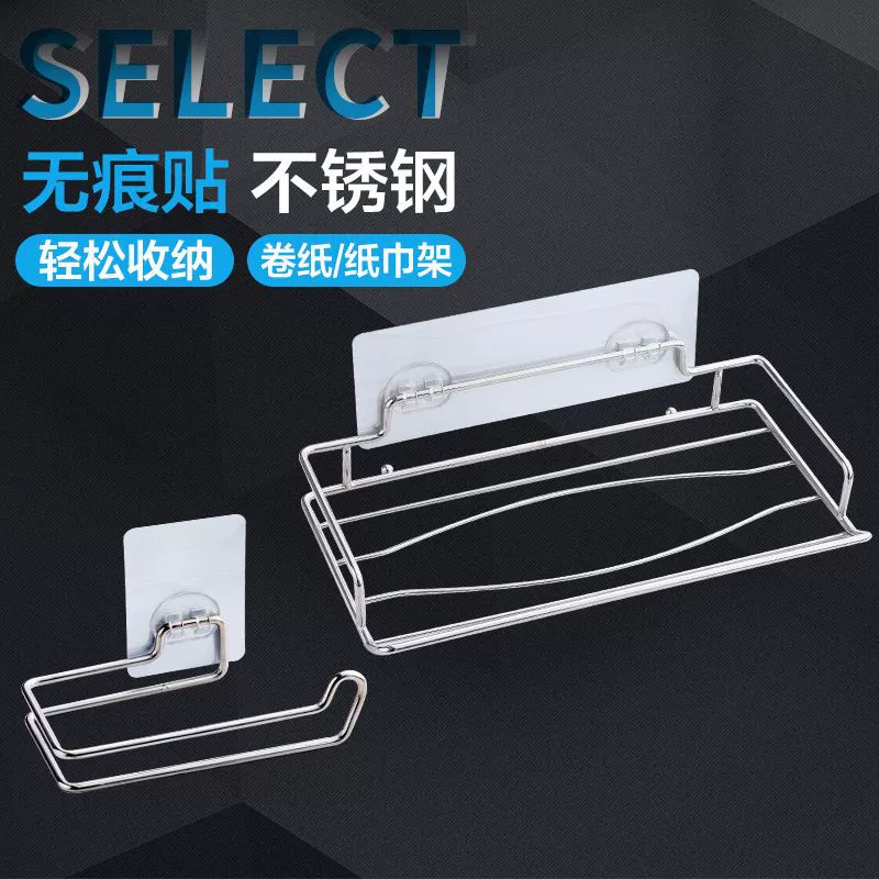 Нержавеющая сталь без перфорации бумажных полотенец полка для кухни ванная комната настенный отель рулонный бумажный держатель для хранения трансграничных производителей