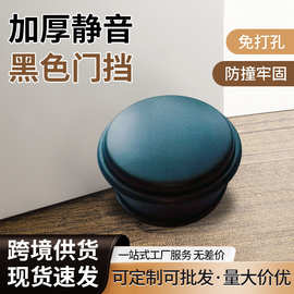跨境不锈铁免安装圆柱形门挡缓冲阻门器亚马逊地装式静音室内门碰
