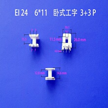 �Ԯa���N���l  EI24*11������ʽ3+3P׃�����Ǽ� ���ʽ늸��zо