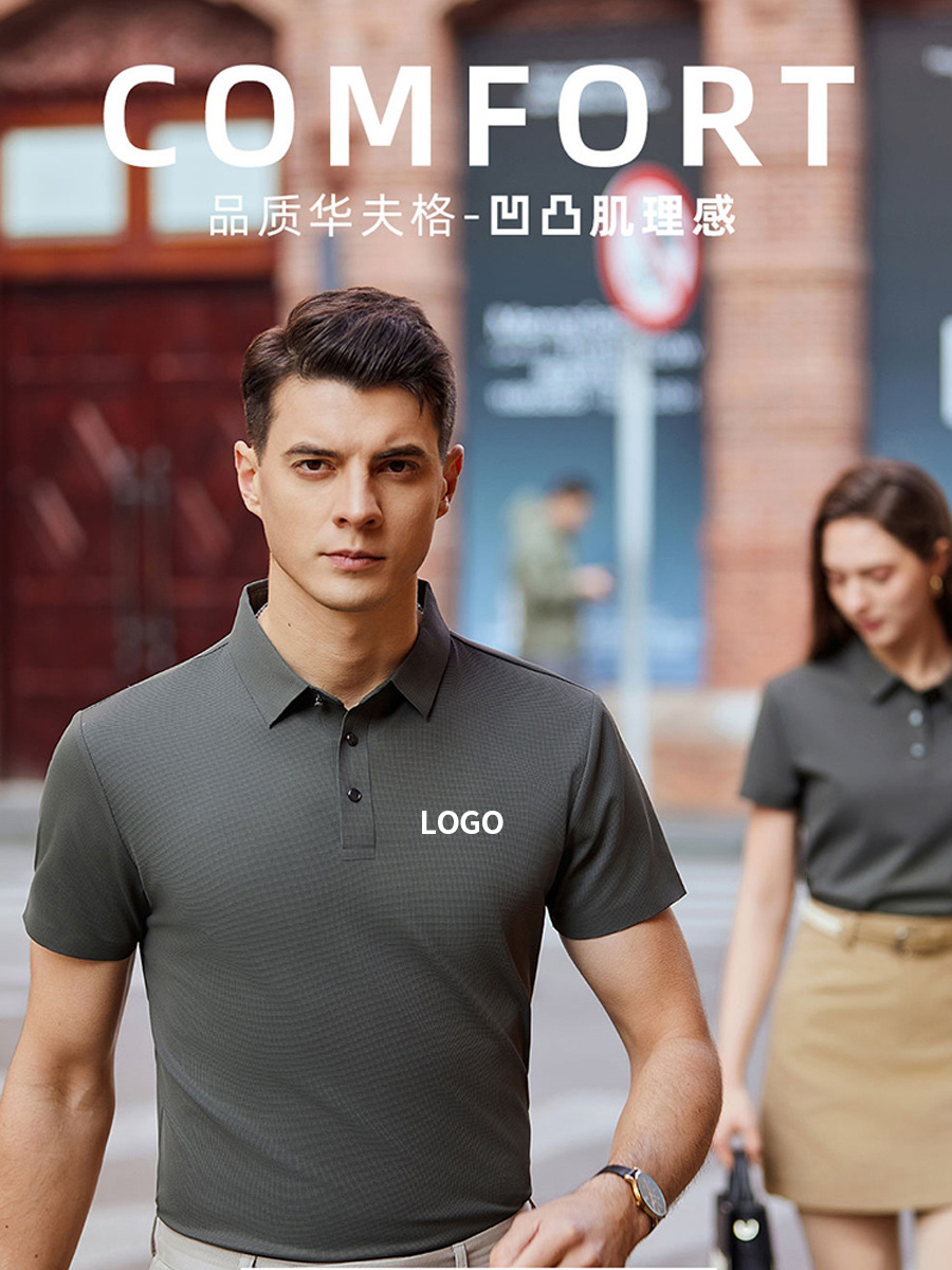 Waffle Seamless Cool feeling camisa cuello no deformación cultural camisa publicidad camiseta ropa de trabajo logotipo personalizado