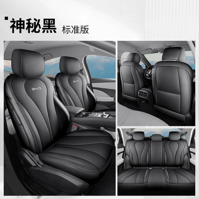 Full Surrounding Seat Cushion Imitation — Modelə uyğun (Original) oturacaq örtükləri - mysterious-black-standard-edition-seal-05dmi