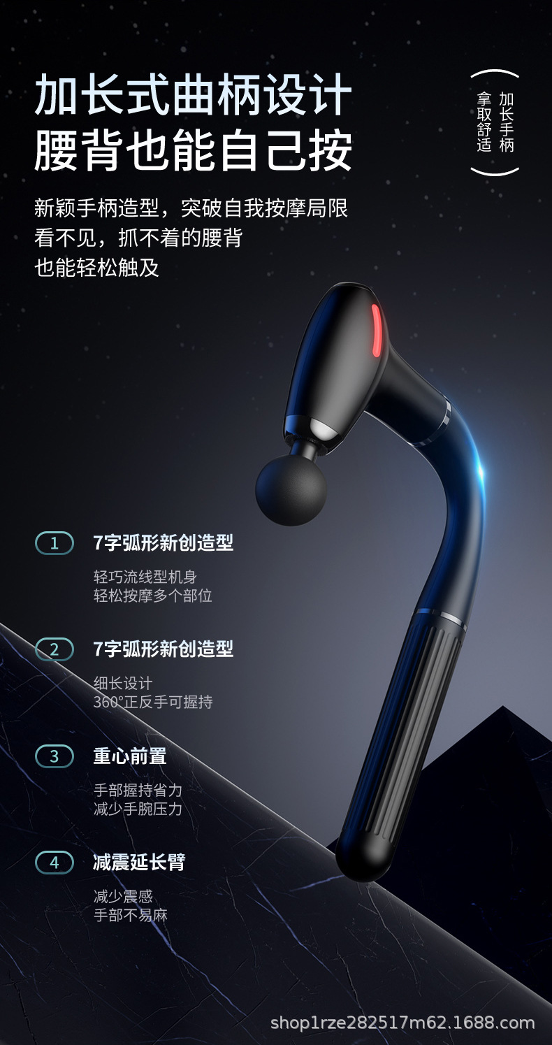 长柄筋膜枪_04.jpg