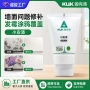 墙面涂鸦环保翻新乳胶漆