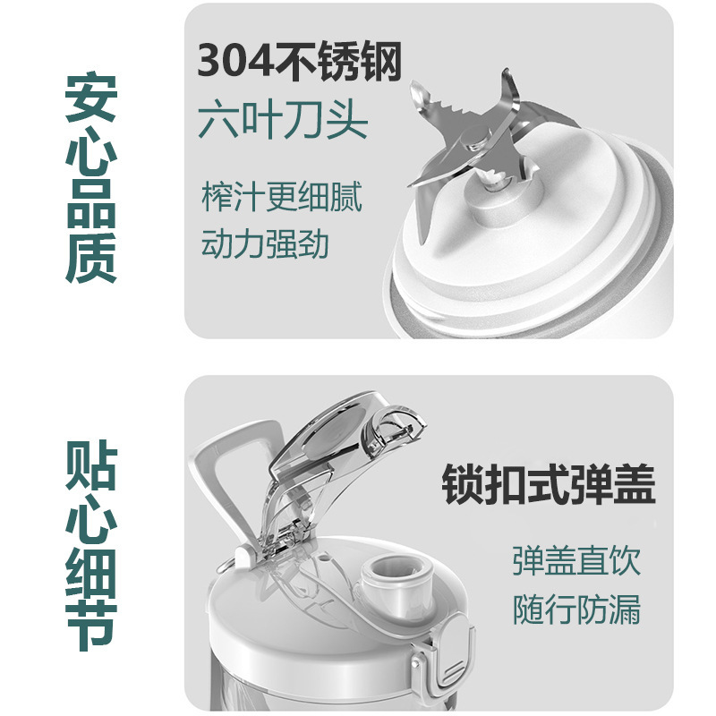 クロスボーダー Amazon ジューサー充電式ポータブルジューサーカップ小型アイスクラッシュジュース調理機多機能ミキシング|undefined