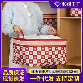 收纳篮/筐;脏衣篮;收纳箱