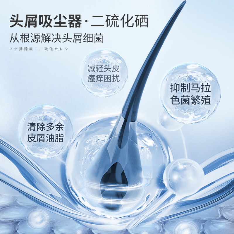 南京同仁堂恺岚朵二硫化硒洗发水去屑洗头膏日化去屑控油一件代发|undefined