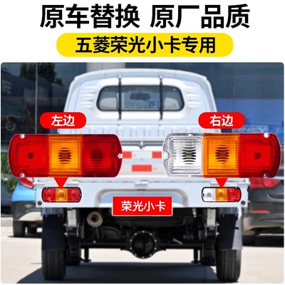Double Row Turn Signal Lampshade Bulb — Tail light