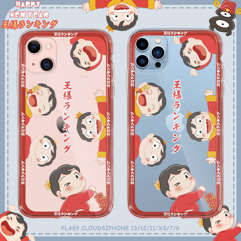 ��������iPhone11ƻ��12/13promax�����ֻ���xr�轺7��8p����