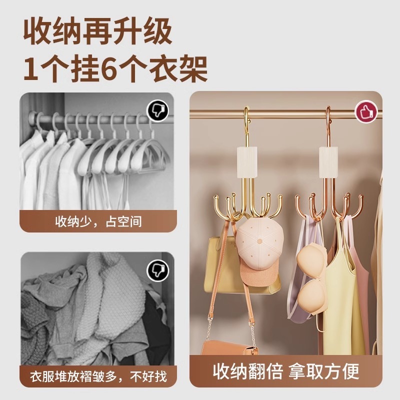 跨境六爪挂钩多功能包包内衣吊带衣帽围巾挂包衣柜收纳挂架小衣架|undefined