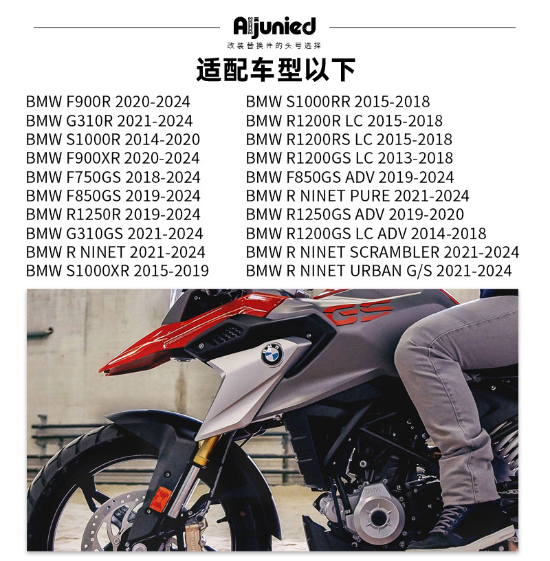 Suitable for BMW R1200GS R1250RS F850GS motorcycle turn signal light