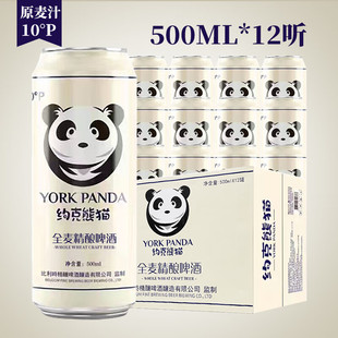 �������r���󃞻� �s����؈ȫ�����ơ������500ml*12  ���bơ��