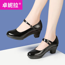 2021新款真皮专业广场舞鞋跳舞鞋漆皮中跟旗袍模特走秀演出高跟鞋