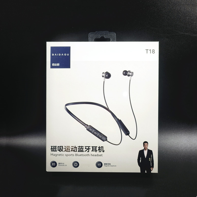 新型無線bluetoothイヤホン首掛け首掛け式ステレオ5.0運動首掛けシリコンテープ耳麦佰達欧|undefined