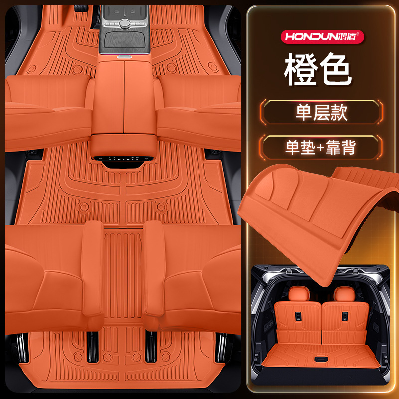 适用于吉利银河M9脚垫TPE2025新款汽车改装内饰配件用品大全地毯|undefined