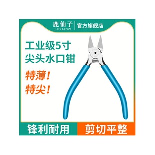 ¹���ӹ��I��ˮ���Qб���Q�֙C�����Q���ü��^���Q늹��S������Q