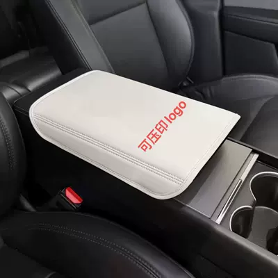 Armrest box pad New Version Model Y Armrest - white-logo-style