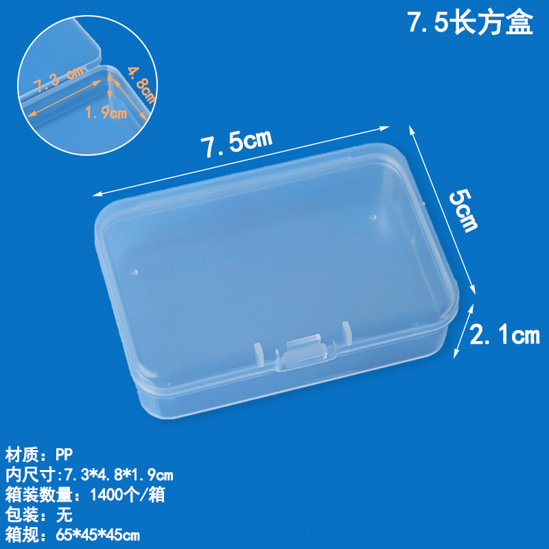 Caja de plástico PP transparente rectangular, hardware, componentes electrónicos, caja de almacenamiento, aparejo de pesca, gancho de pesca, papelería, caja de embalaje