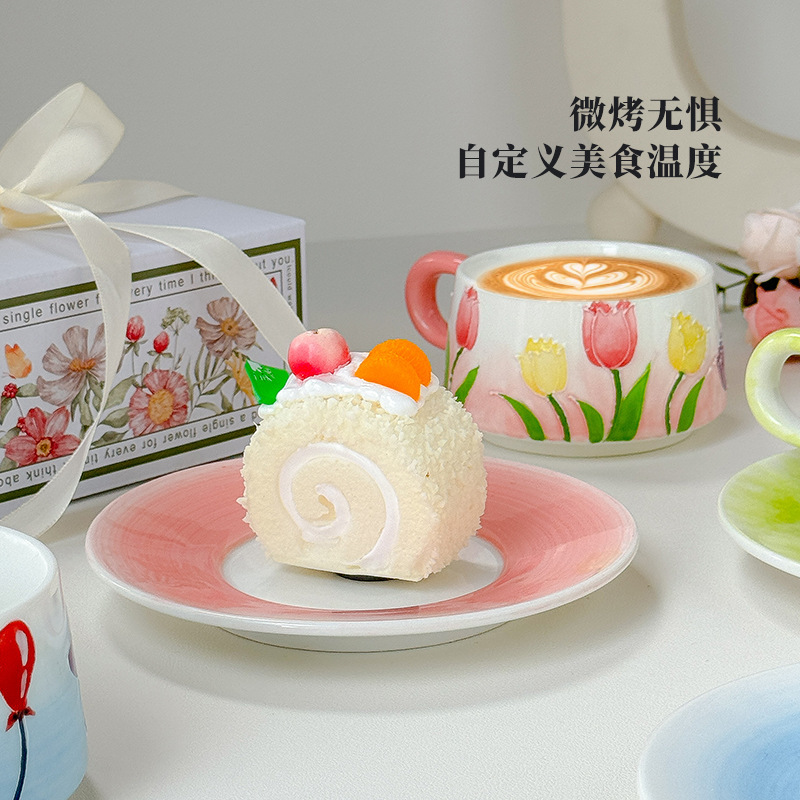 レトロなチューリップ柄のコーヒーカップ＆ソーサーセット、アフタヌーンティーカップ、クリエイティブなマグカップ、ウォーターカップ、セラミックカップ、上品な|undefined