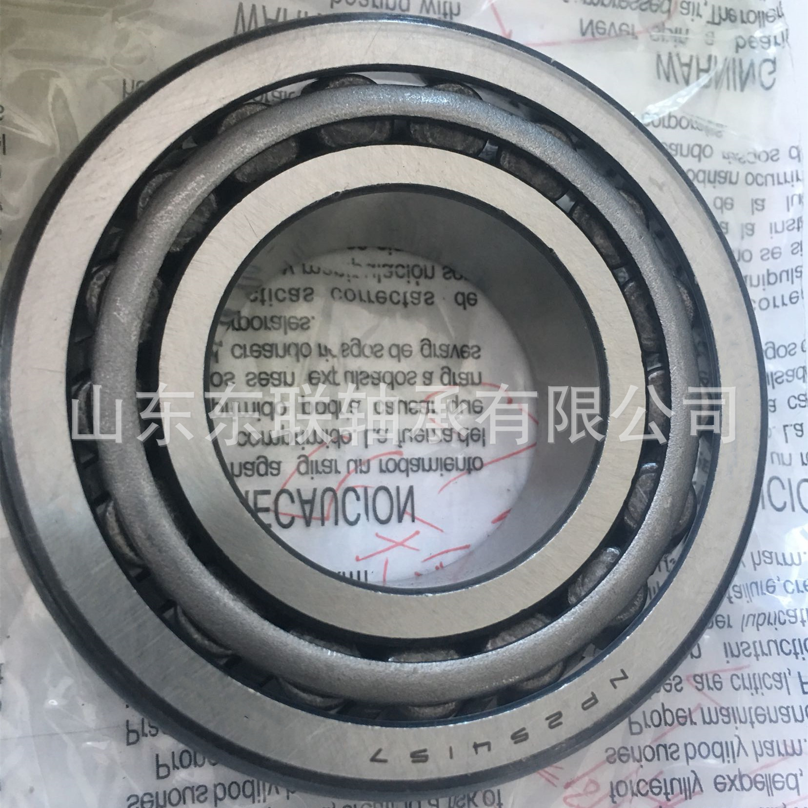 39586/39520 英制圆锥滚子轴承汽车轴承