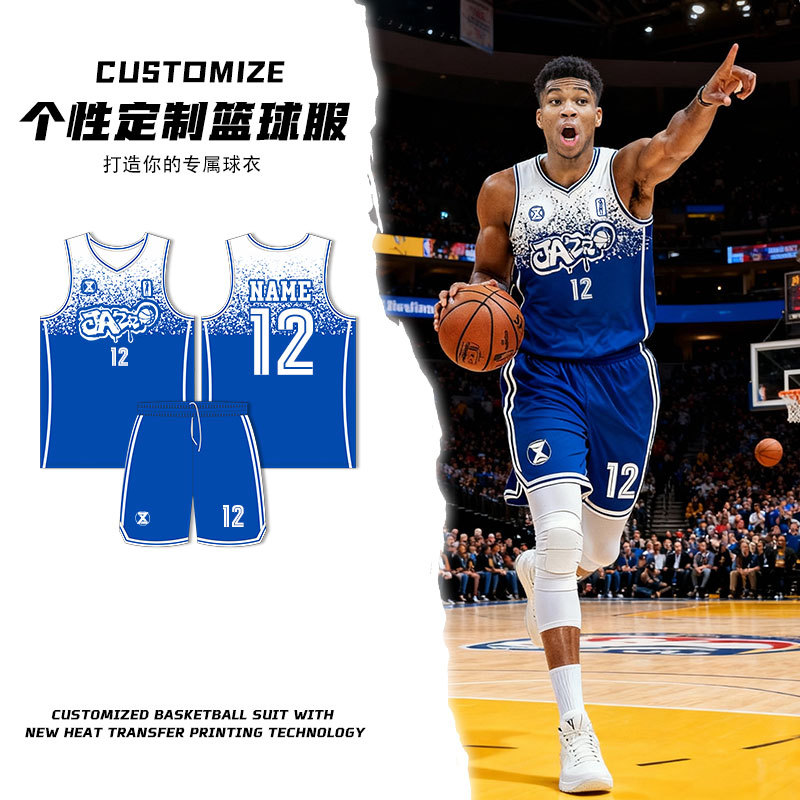 2025 Basketball Uniform Suit for Men and Women Customized Adult Summer Sports Training Uniform College Student Competition Team Uniform Ball