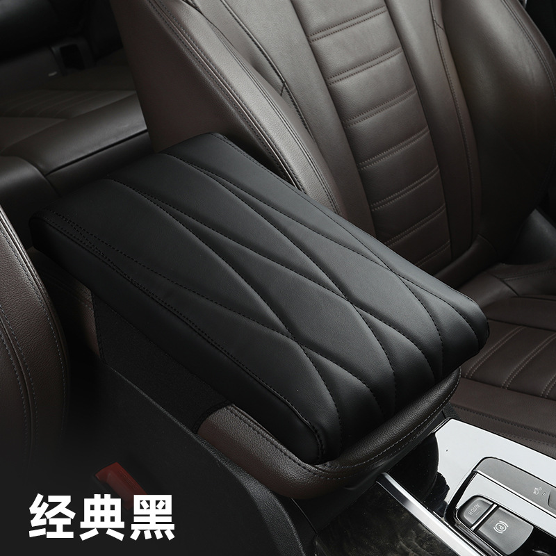 Lingxing – Armrest box pad Pattern Memory Foam - classic-black