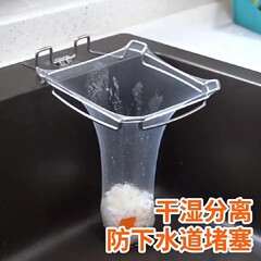 キッチンシンクフィルターメッシュにステンレス製折りたたみ残り物水切りラックを置き、四隅シンクの残り物フィルターを置きます。