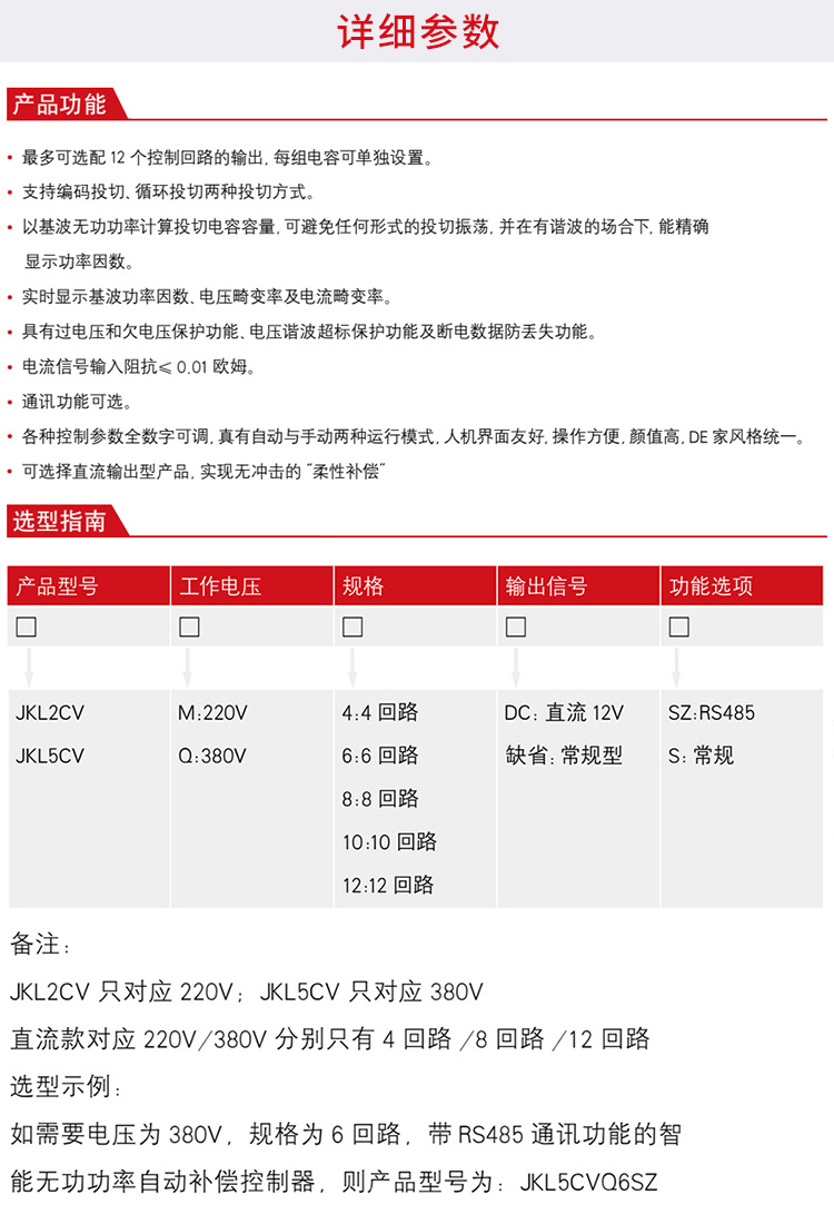 详情_09.jpg