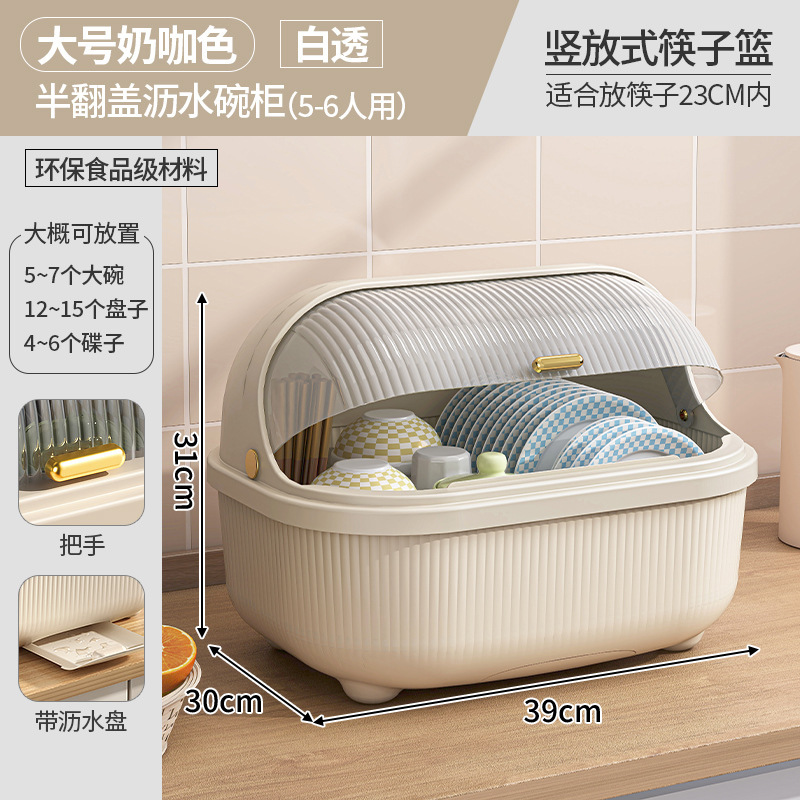 [두꺼운 PP재질] 대형 밀크커피 컬러 + 흰색 투명뚜껑