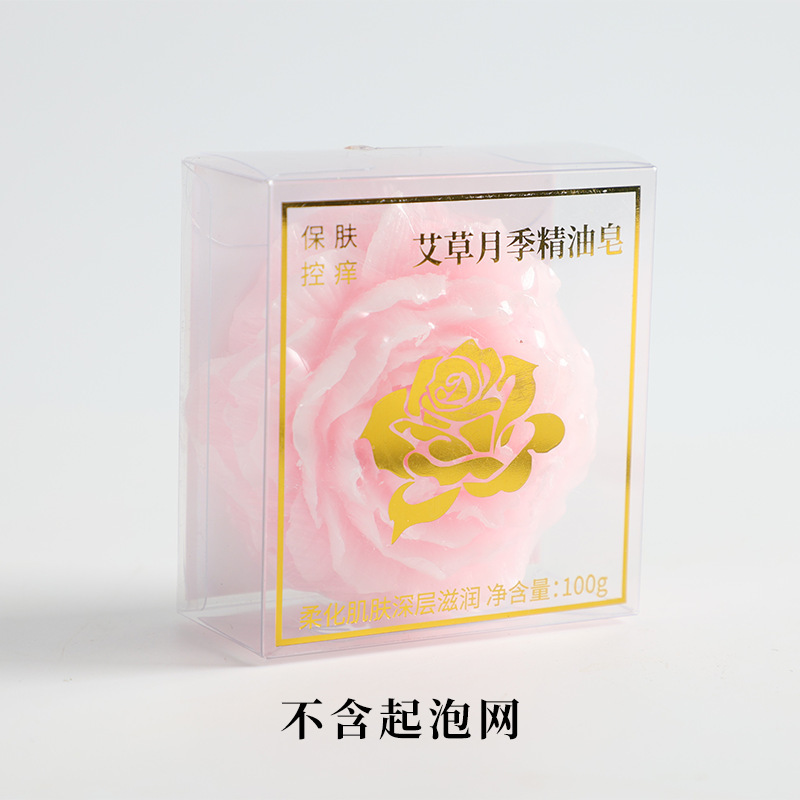 メーカー卸売り月季花艾草植物精油石けん入浴洗顔清潔持続香り手作り精油石けん|undefined