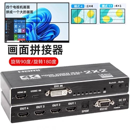 转换器切换器;视频采集卡;画面处理器