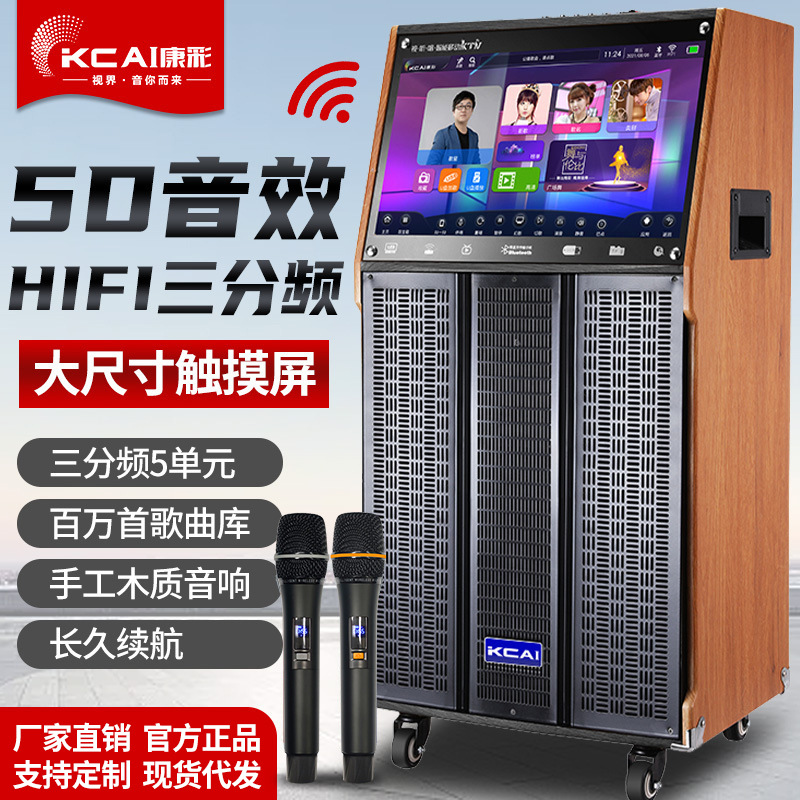 Square Dance Family KTV Audio suit Home Karaoke All-in-One Machine Outdoor Live K Song Bluetooth Speaker