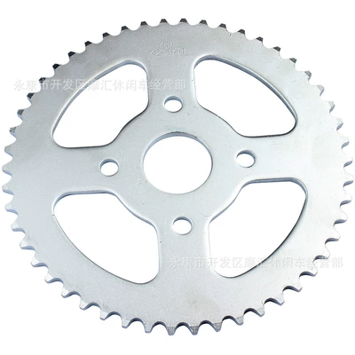 50t, Motorcycle transmission system parts