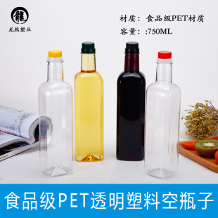 750ML͸��ʳ����ƿ�͉���Ͱ2���bPET���|�׾Ɖؾ�Ͱ1.5���ƿ
