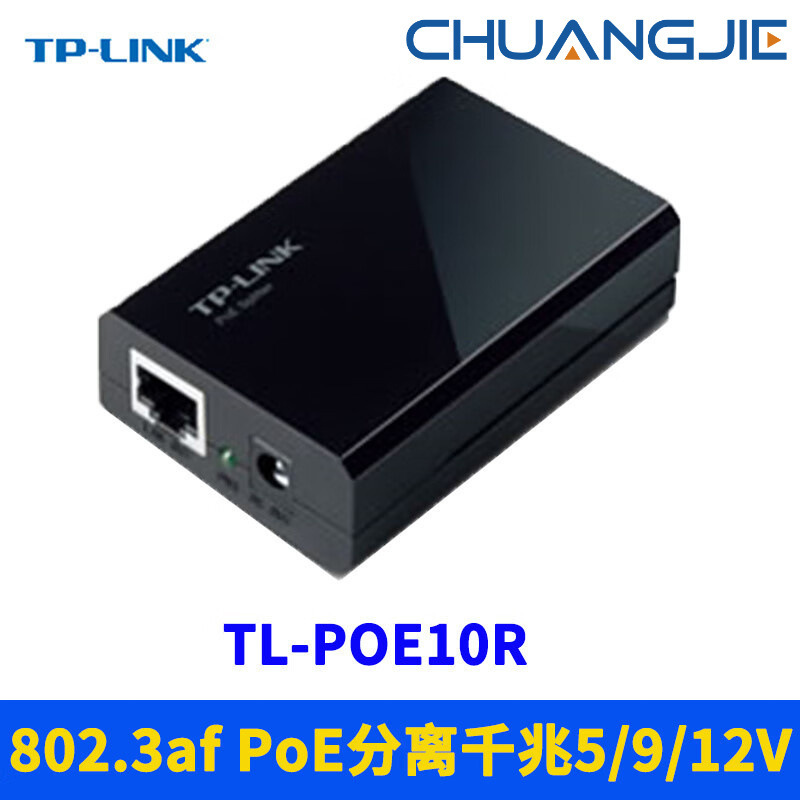 Tp-Link Tl-Poe10R Standard Poe Splitter Gigabit Ethernet Port 100m Plug and Play Tp-Link Tl-Poe10R Standard Poe Splitter Gigabit Ethernet Port 100m Plug and Play