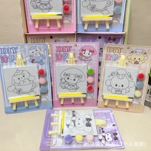 童趣创意造型相框填色画儿童手工素材画可爱DIY带颜料装饰画礼品