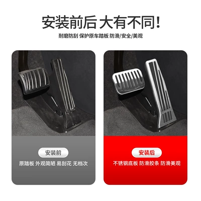driving pedal, Dekorativ pedal başlıqları