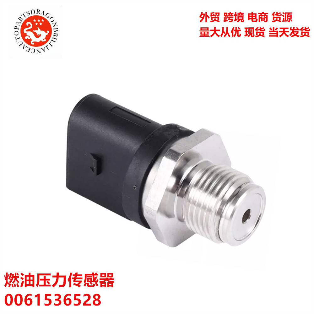 Sensor de presión de combustible 0061536528 A0041536728 A0061536528 68032066AA