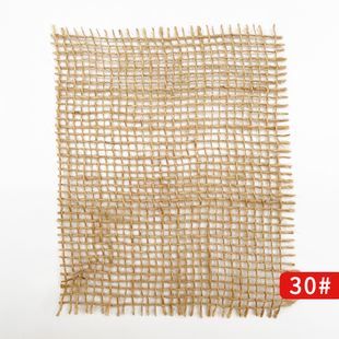 Give You a Sense of Security. Jute Linen Fabric Sample