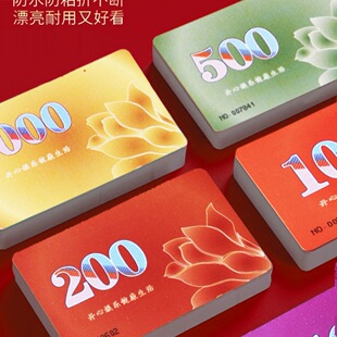麻将筹码卡片棋牌室加厚磨砂码子牌防水扑克筹码打牌用的牌币