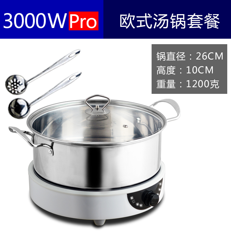 원형스토브(프로버전) 유럽식 수프냄비 세트 [대용량 수프냄비]