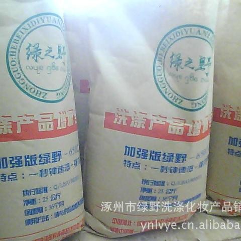 推荐 绿之野专业清洁剂洗涤原料 （6502增稠粉）