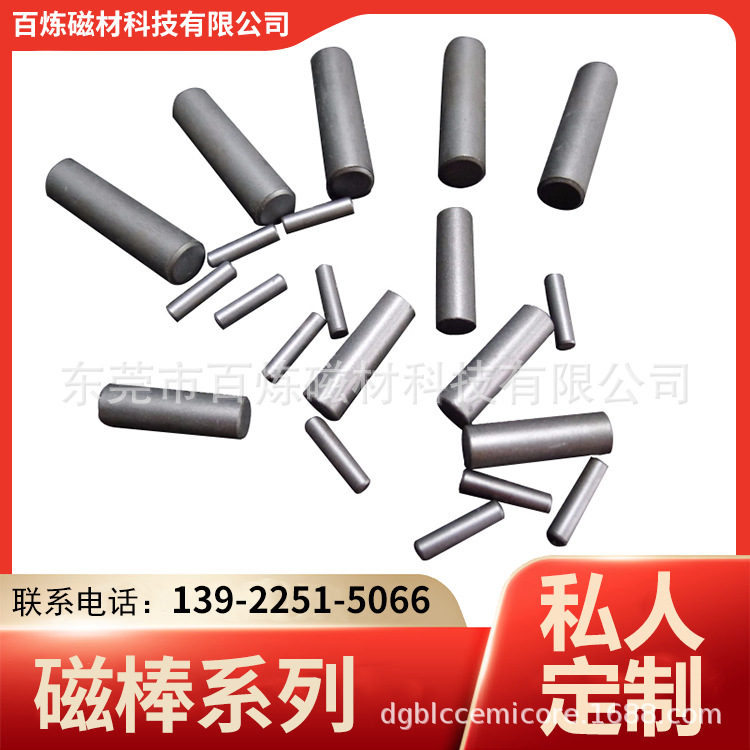 批发镍锌铁氧体磁棒圆形磁棒绕线磁棒电感磁棒厂家