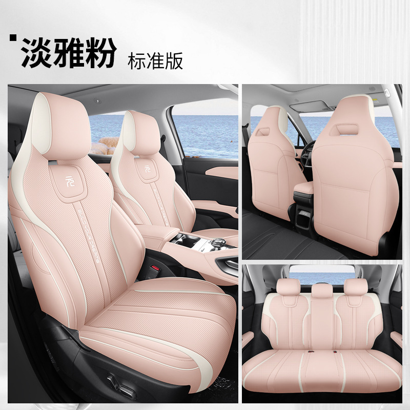 比亜迪元up専用シートカバー1対1革車マット四季通用車座布団全包囲シートカバー|undefined