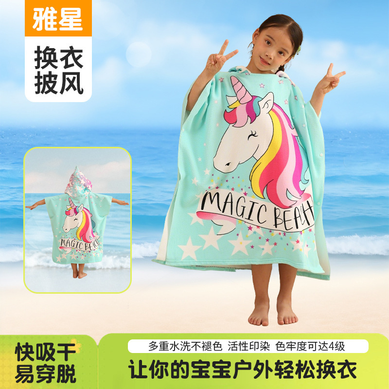 Water-Absorbent Children's Quick-Drying Cape Bath Towel Microfiber Cartoon Beach Hooded Bathrobe Swimming Outdoor Changing Cape Water-Absorbent Children's Quick-Drying Cape Bath Towel Microfiber Cartoon Beach Hooded Bathrobe Swimming Outdoor Changing Cape