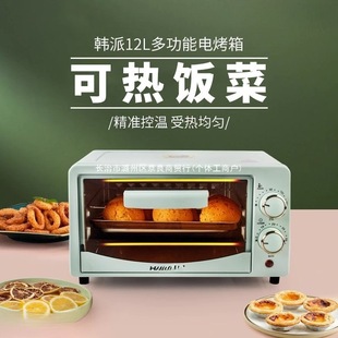 小型微波爐迷你蒸烤一體機熱飯個人烤箱烘焙專用2023新款小迷家用