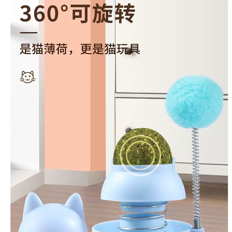 Bola de menta para gatos juguetes para gatos artefactos para aliviar el aburrimiento