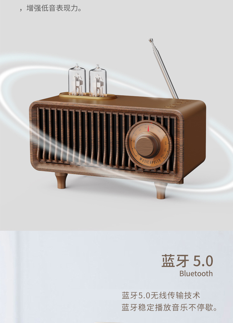 10%OFF】レトロなデザインの真空管ラジオ ワイヤレス Bluetooth